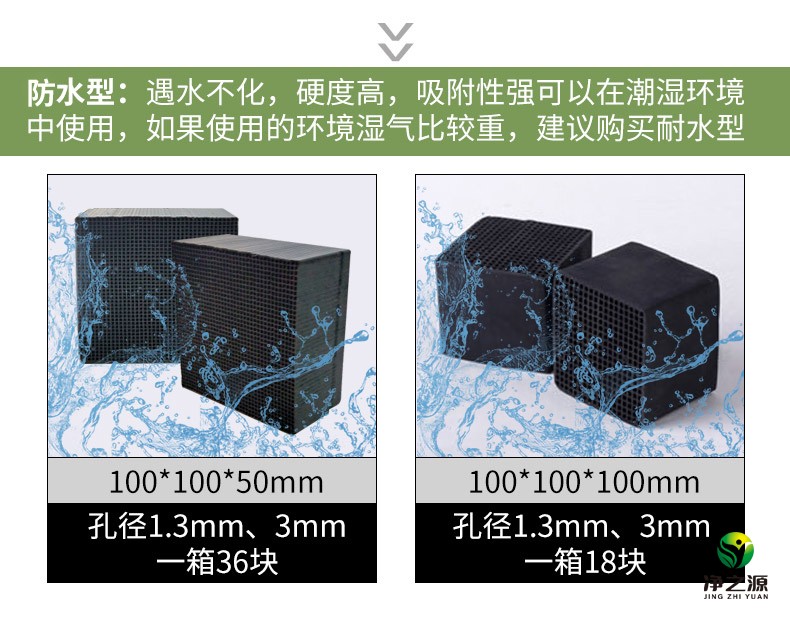 碳與活性炭的區(qū)別有哪些？