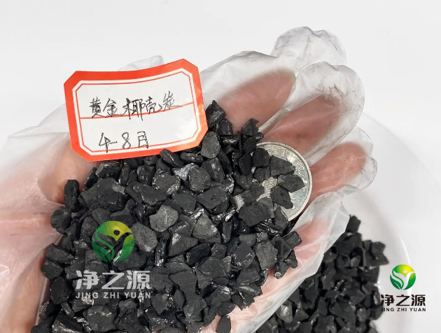 如何判斷活性炭的質(zhì)量好壞？